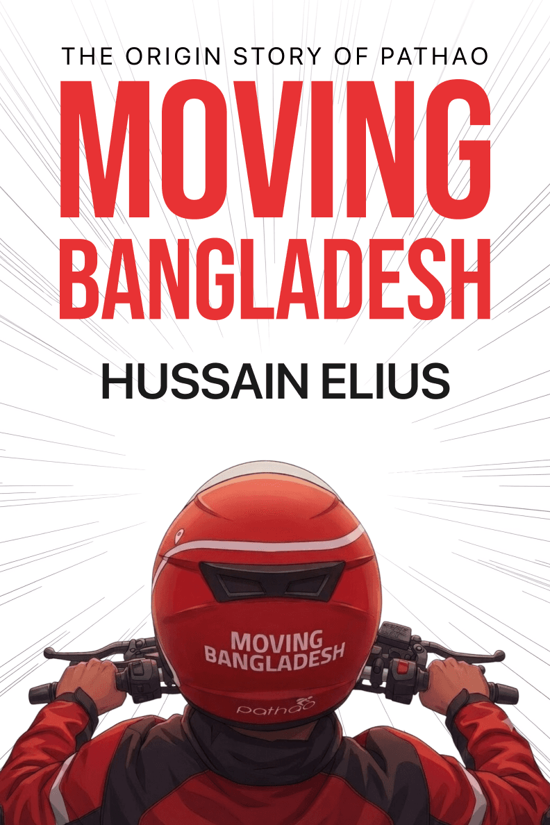 Moving Bangladesh — English Paperback book